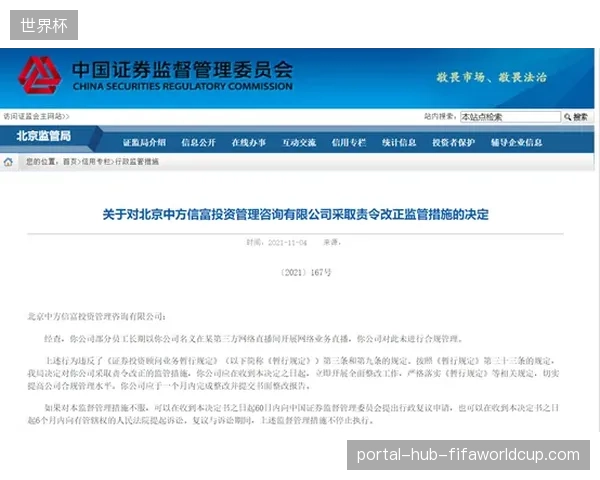 场馆直播信号调度与版权合规性管理为何长期存在协同真空